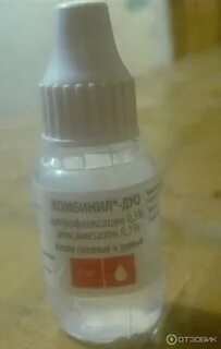 Глазные капли от ожога глаз