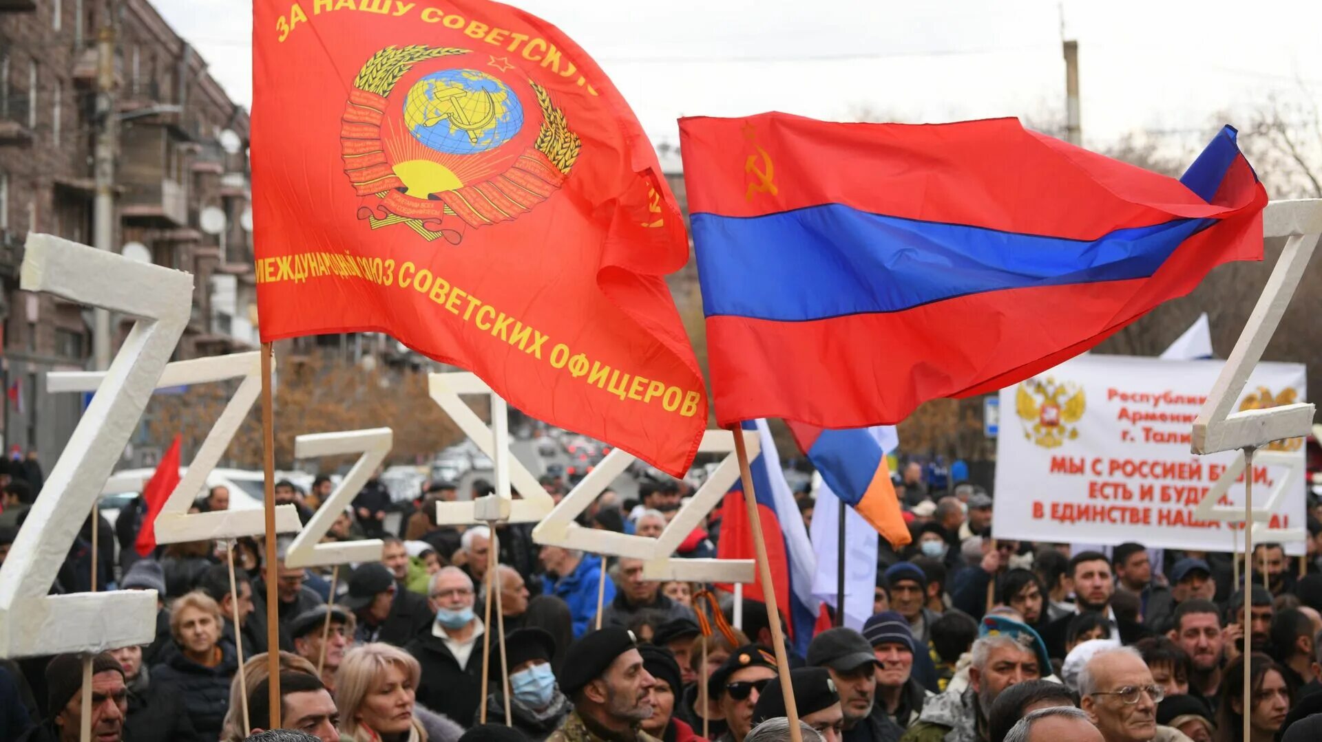 В ереване пройдет. Митинг в Ереване в поддержку России. Митинг в Ереване в поддержку Украины. Митинг в Армении в поддержку России. Митинги в Армении в поддержку Украины.