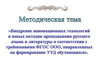 Методические материалы для учителя по математике