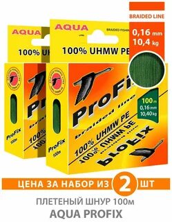 Плетеные шнуры aqua