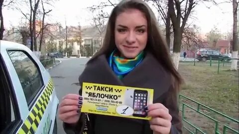 Такси железнодорожный московская область телефон