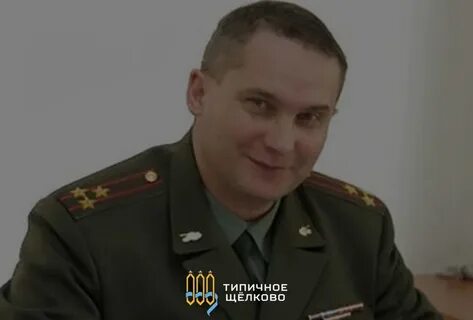 Военкомат г щелково московской
