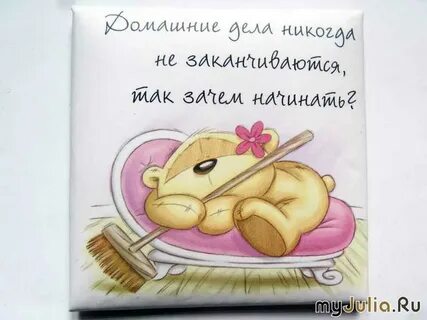 Дела юмор