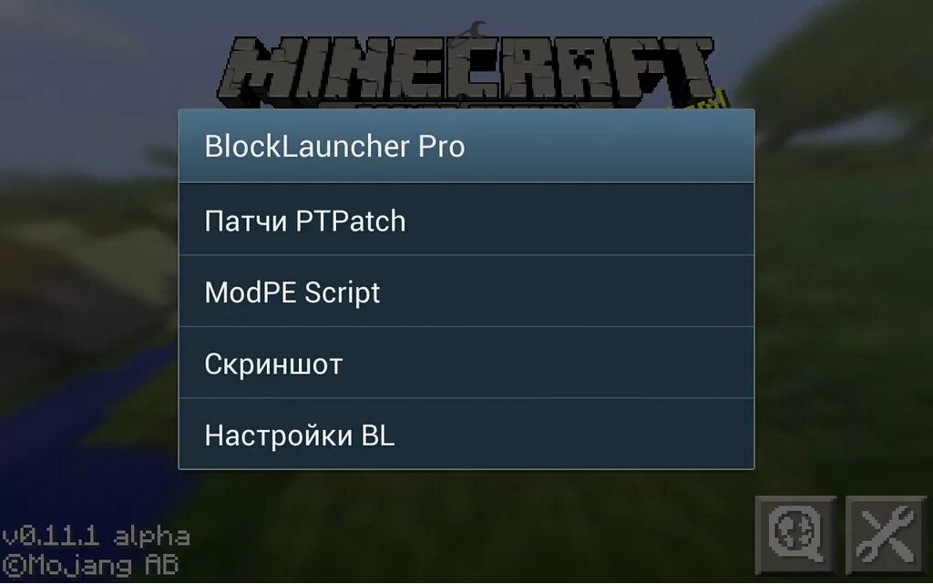 Блок лаунчер андроид. Блок лаунчер андроид. Блоклаунчер для версии. Blocklauncher для 1. 5 для 12 android.