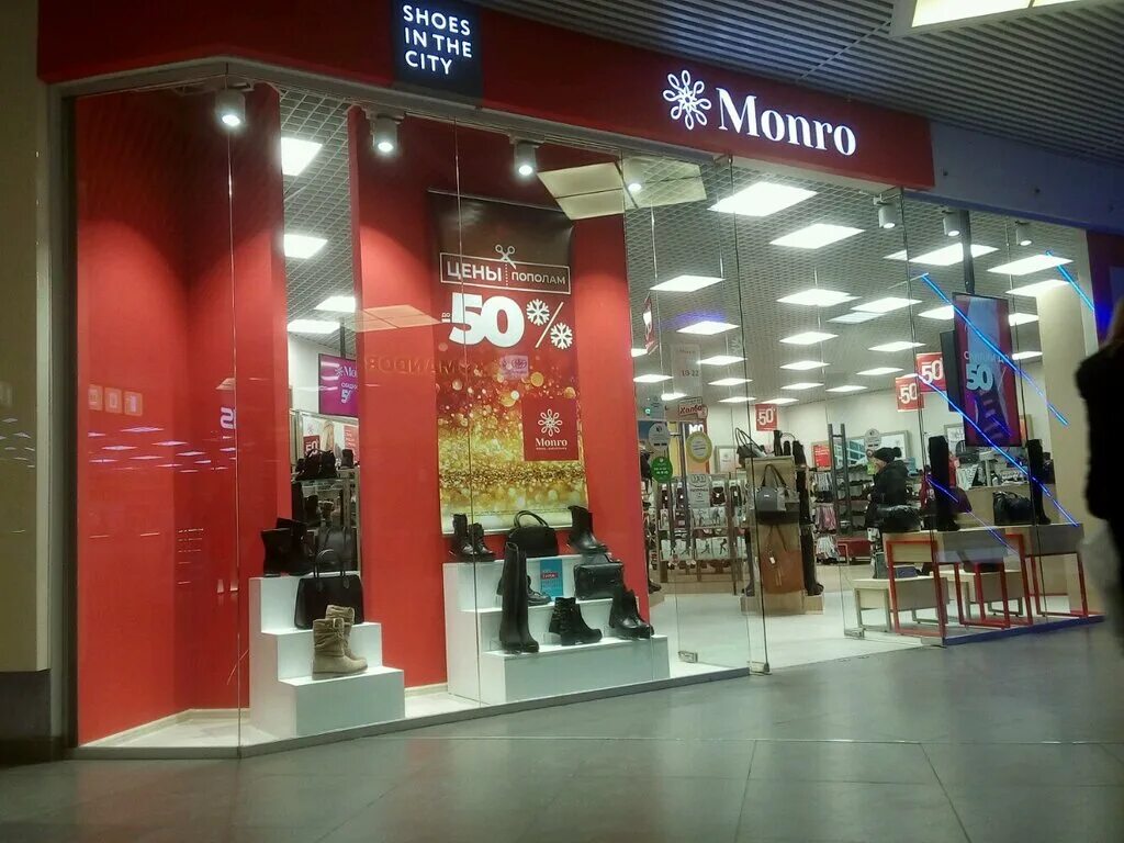 Монро, магазин обуви, просп. Космонавтов, 6В, Барнаул - Яндекс Карты