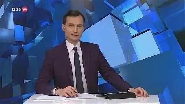 Дон 24 программа сегодня
