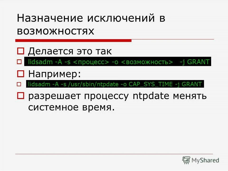 санитарные требования к оборудованию инвентарю посуде. исключения предназначены для. маркировка на инвентаре и оборудовании. исключения предназначены для. исключение или исключения.