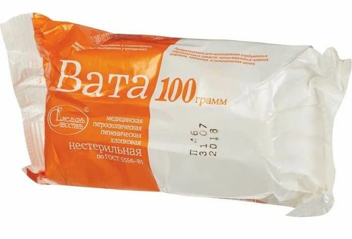 Вата хирургическая стерильная хлопковая 50 г по цене от 76.5 ₽ в Лесосибирске Ме