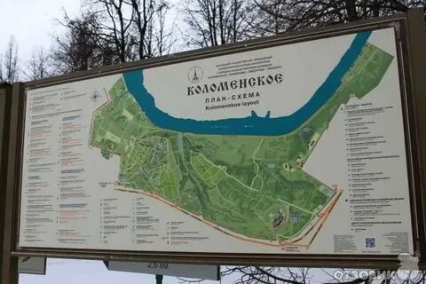 Москва коломна как добраться на электричке