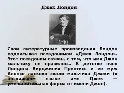 Имя автора пишущего под псевдонимом 7 букв