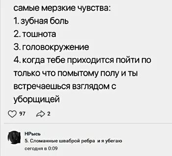 Страшные анекдоты