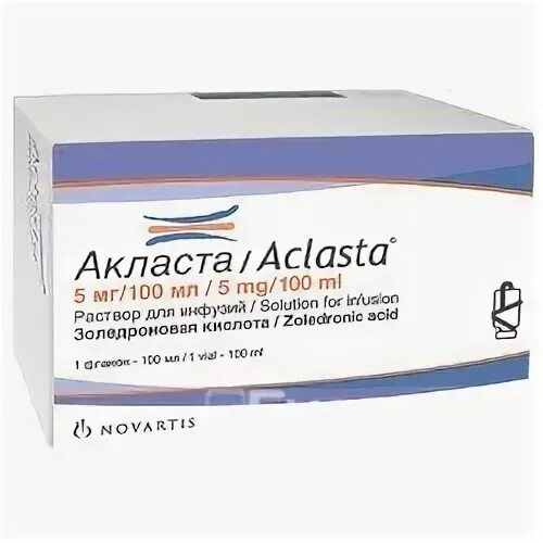 Акласта раствор для инфузий