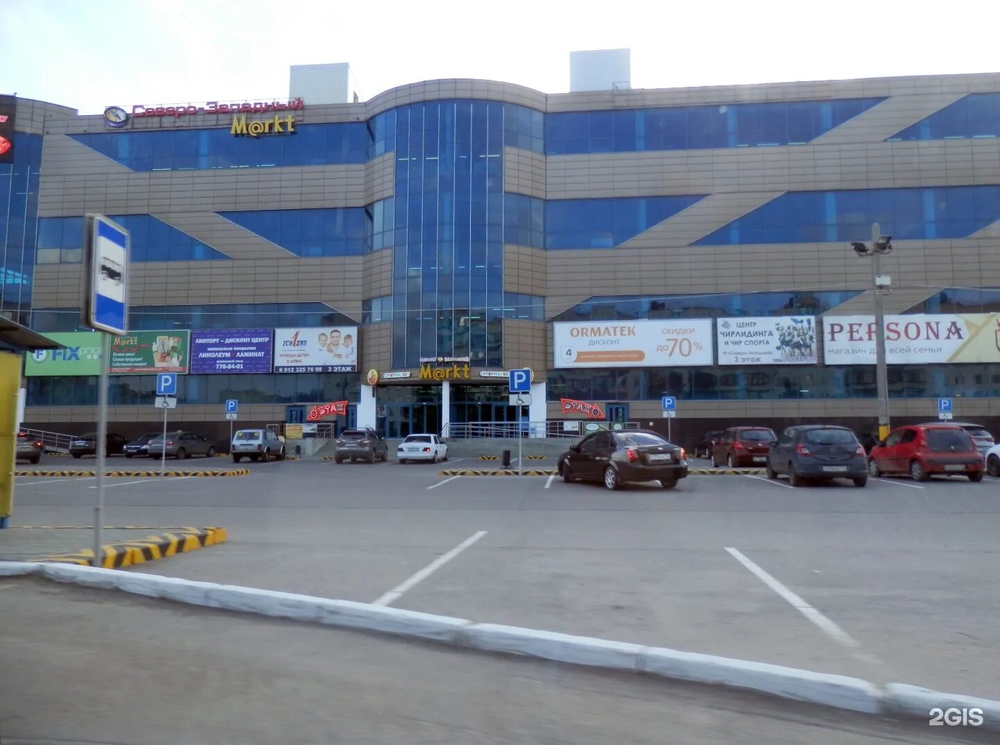 Северо-западный торговый комплекс столовая. Северо западный торговый комплекс челябинск магазины. Северо-западный торговый комплекс челябинск. Северо западный торговый. Северо-западный торговый комплекс челябинск.