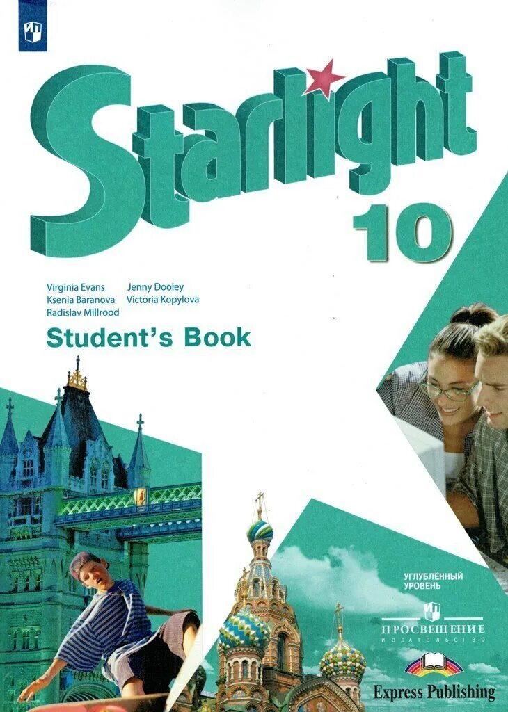 Rainbow student s book