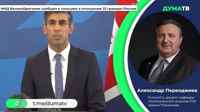 Санкции против британии. На сайте мид великобритании появилось сообщение. На сайте мид великобритании появилось сообщение. На сайте мид великобритании появилось сообщение. На сайте мид великобритании появилось сообщение.