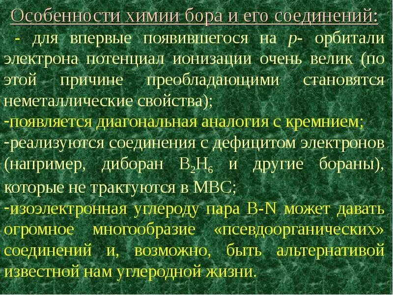 Иена доклад 3 класс. Доклад ПС. Доклад про йену. Йена реферат. Кому дают 3 группу