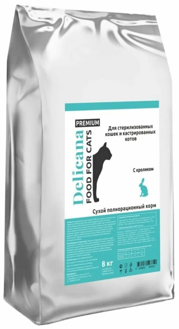 Корм для ослабленных кошек. Delicana сух.д/кошек КАСТСТЕР кролик 8кг. Корм для кошек деликана гипоаллергенный. Корм деликана для собак