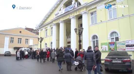 Дедовск одноклассники. Дедовск московская область. Галя базеева. Штоппель оксана владимировна. История дедовска.
