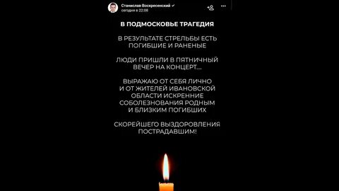 Соболезнования по телефону