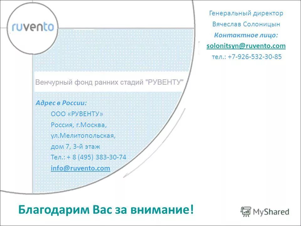 дженерал инвест логотип. управляющая компания эссет менеджмент. управляющая компания эверест. эверест эссет менеджмент. альянс в составе росно.