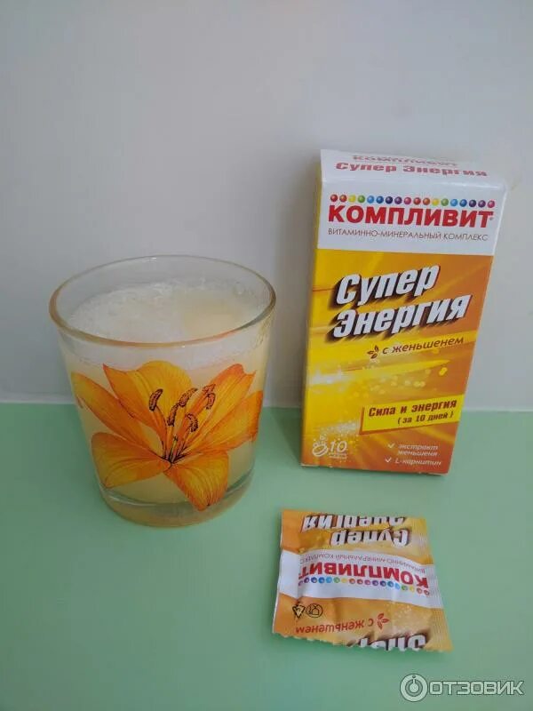 №10. Компливит суперэнергия с женьшенем. Таблетка компливит суперэнергия шипучая. Компливит суперэнергия с женьшенем таб шип 10. Витамины с женьшенем динамизан.