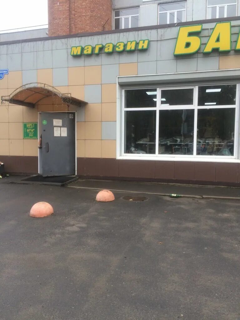 Магазины ножей в Вологде Купить ножи в Вологде