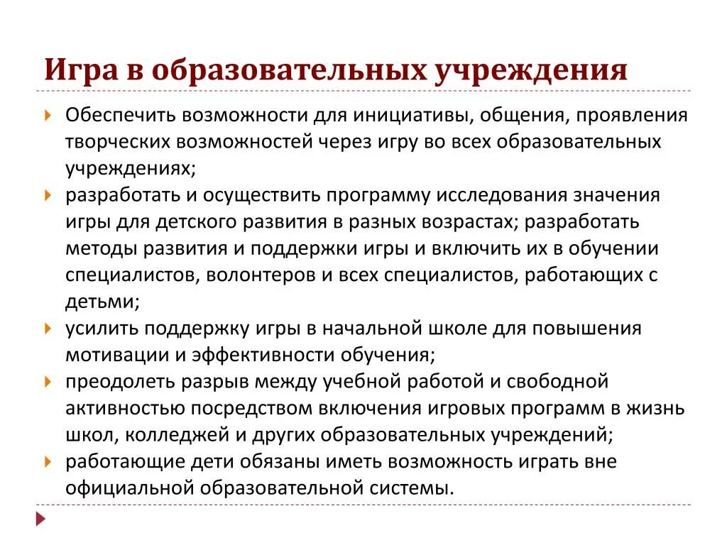 Компетентности в дошкольном возрасте. Игровая компетентность детей. Личностные компетенции дошкольника. Логико математические игры для младшего дошкольного возраста. Формирование социальной компетентности дошкольников.