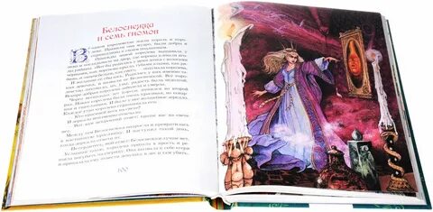 Книги сказок отзывы