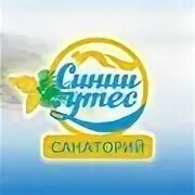 Направленность санатория
