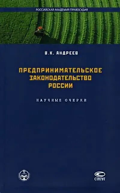 Isbn 978 5 8354. Isbn 978-5-8354- 0513-8.