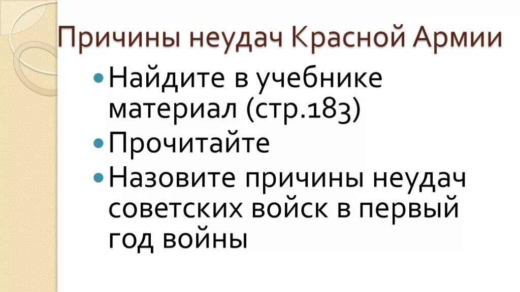 Временной провал. Временной провал