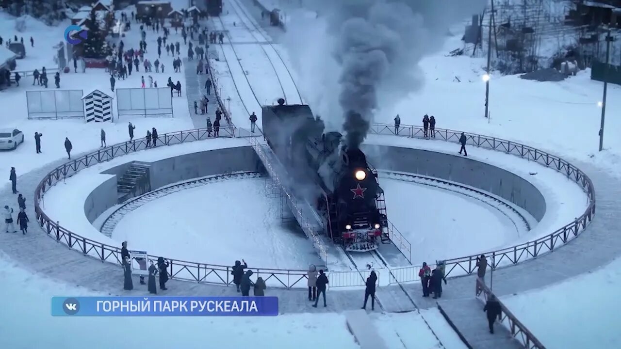 Сортавала рускеала ретро расписание. Поворотный круг "горный парк Рускеала». Ретропоезд Рускеала. Парк Рускеала паровоз. Паровоз Сортавала Рускеала.