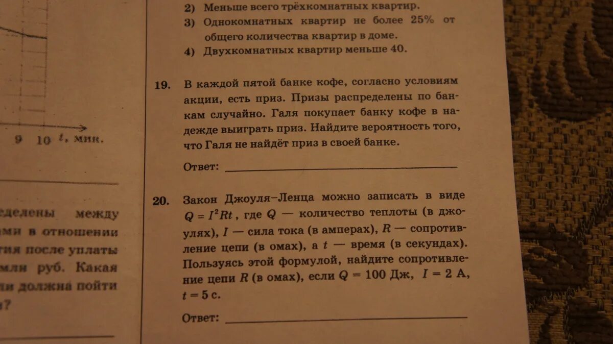 Сколько стоит чашка чая в кафе. В каждой банке кофе согласно условиям акции есть приз. В каждой двадцатой пачке чая согласно условиям акции есть приз призы. Килограмм чая. Пачка 30 грамм.