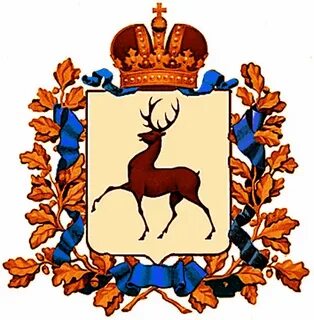 Нижегородская область герб