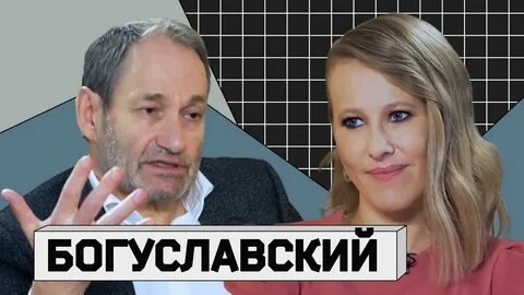 Осторожно интервью