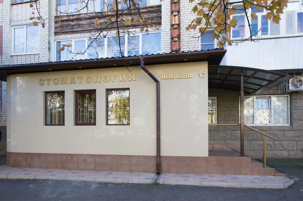 , 4. женский центр на чкалова 9а нижний новгород. чкалова 16/1 оренбург. чкалова 17 нижний новгород. оренбург ул.