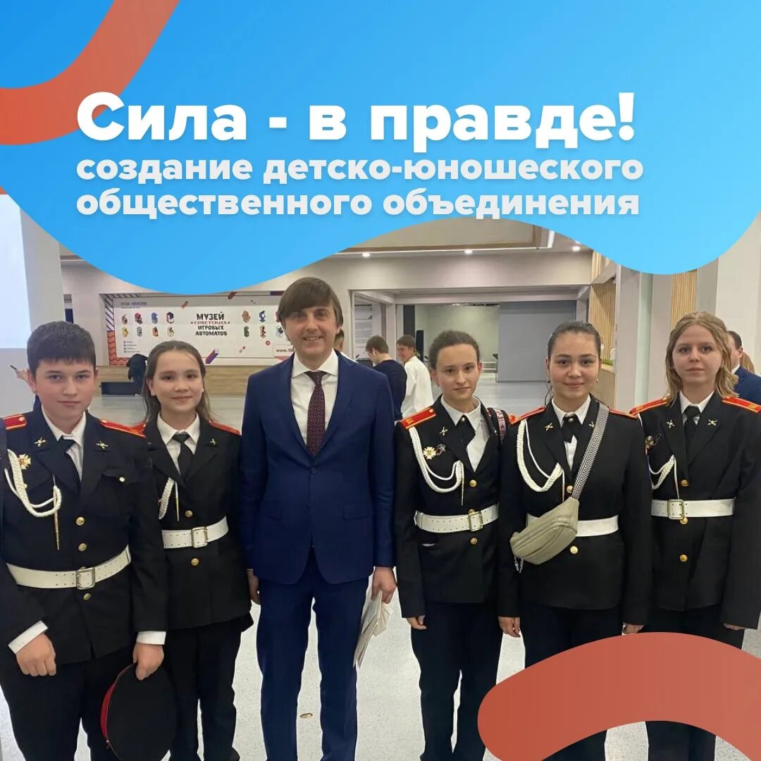 Втб и открытие. Хозяин банка открытие фото. Чувашия качество жизни. Открытие кто владелец. Чувашпотребсоюз все руководители.