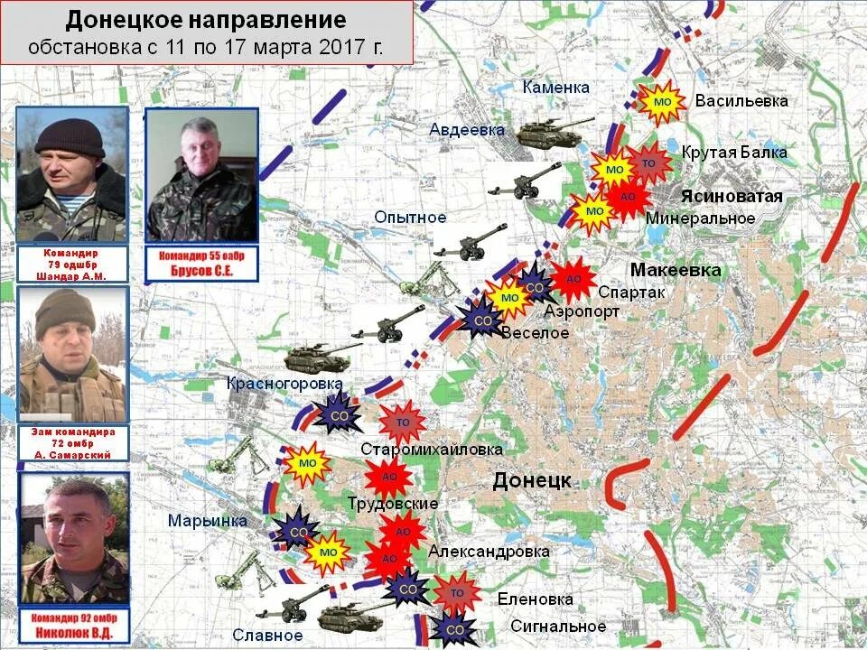 в марте на обстановка. майорск украина донецкая область. карта продвижения российских войск мариуполь. карта военных действий на территории украины на сегодня. в марте на обстановка.