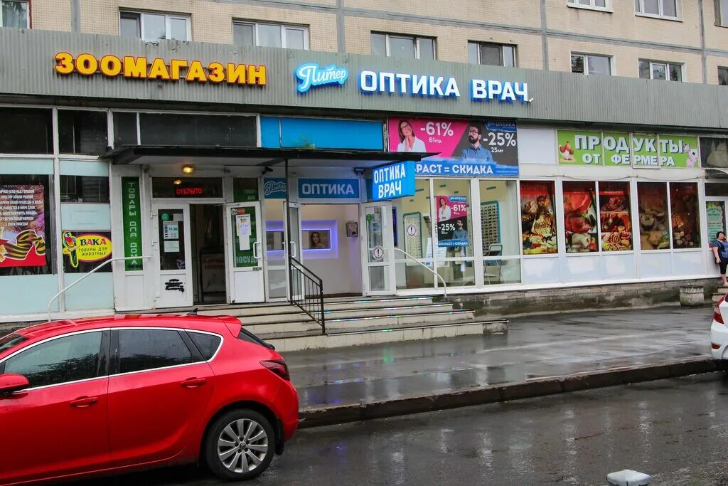оптика интернет. россия, санкт-петербург, гражданский проспект, 117к1. гражданский проспект 117. оптика питер стачек. питер оптика московский 143.