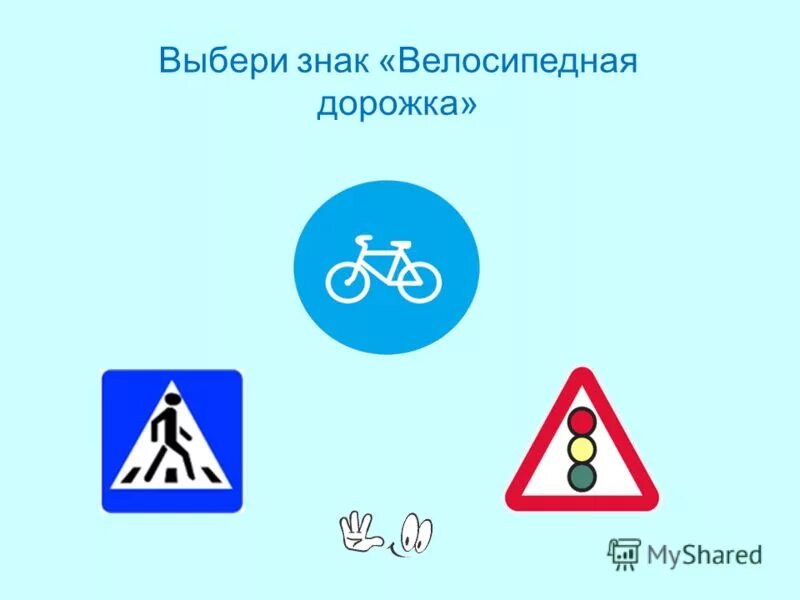 выберите безусловные знаки. условные и безусловные рефлексы примеры. условные и безусловные рефлексы примеры. выберите безусловные знаки. безусловные защитные рефлексы.