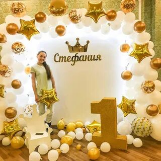Фотозона белая с золотом