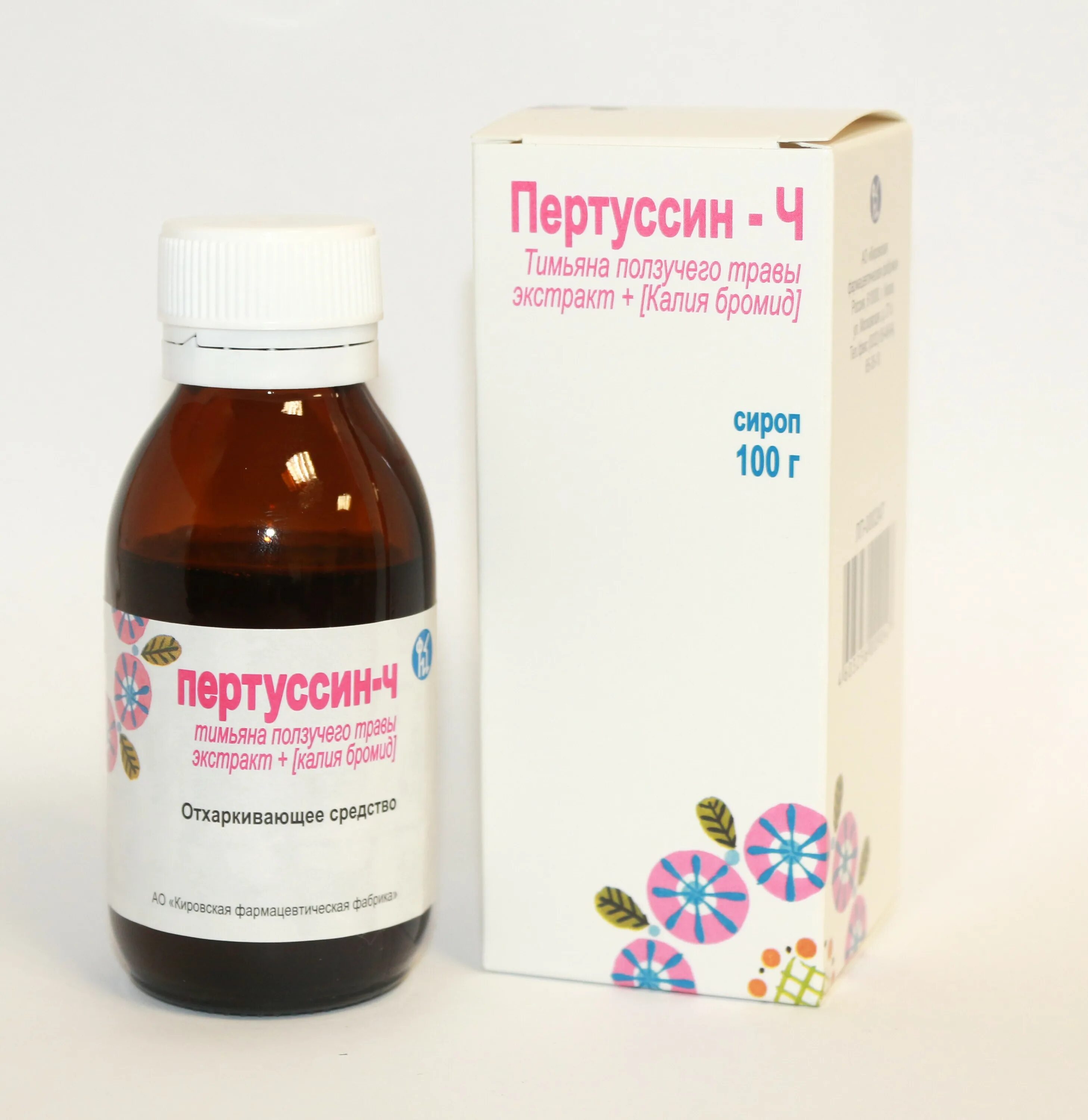 пертуссин сироп отхаркивающий. пертуссин-ч сироп фл. пертуссин ч. 100 г. пертуссин сироп от кашля для детей.