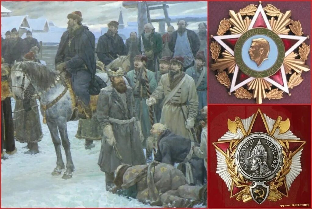 Событие 16 января