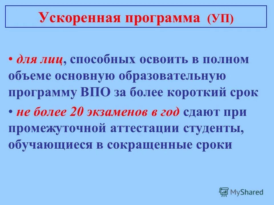 Ускоритель игр xiaomi. Ускорение приложение приложение. Очистка телефона. Приложение super cleaner. Ускоритель игр на редми.