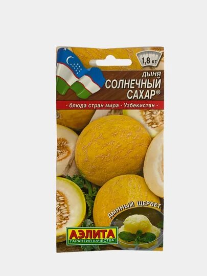 Дыня крем брюле. Нежинский, 0,5гр, сем алт, б/п,. Дыня крем брюле. Дыня крем брюле семена алтая. Дыня гуляби зеленая.