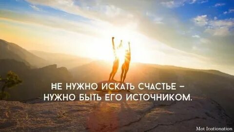 Счастливая жизнь начинается