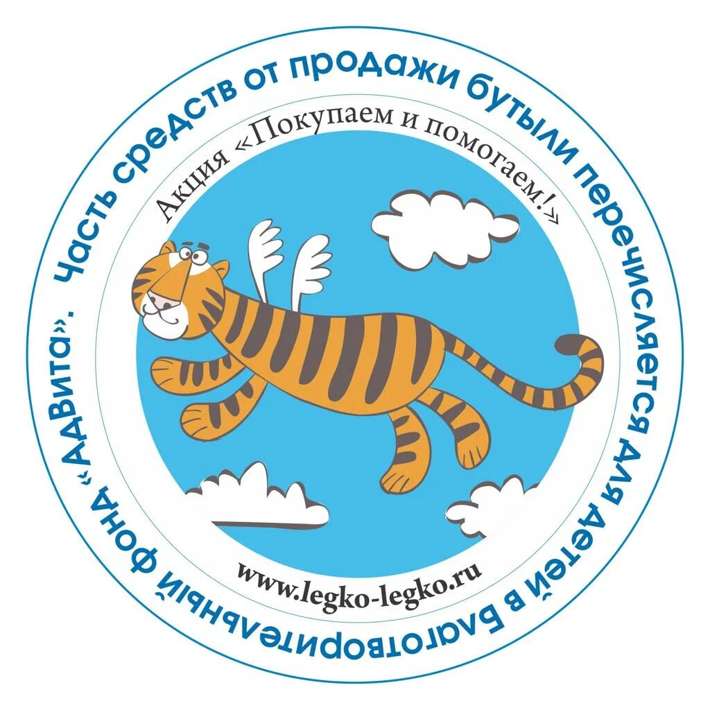 Благотворительный фонд ADVITA («ради жизни»). АДВИТА лого. АДВИТА благотворительный логотип. Фонд «АДВИТА» фото.