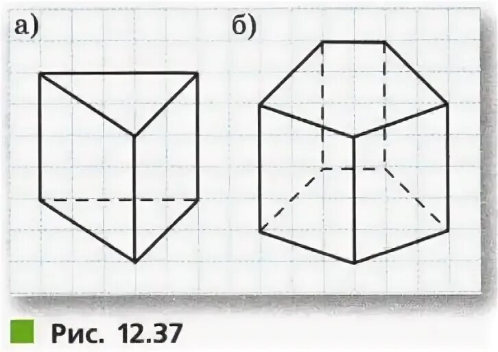 Рисунке 2 3 рис 2