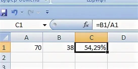 Разница двух чисел в процентах в excel