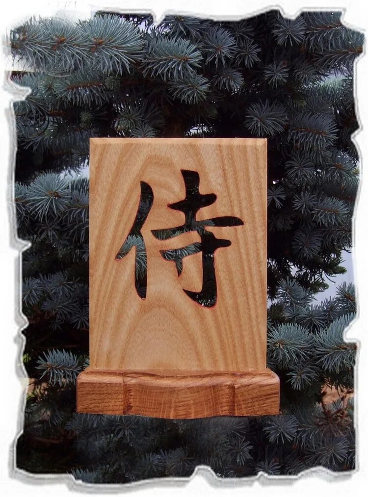 Японские иероглифы. Древние книги с иероглифами. Иероглиф чай. Китайские деревянные таблички. Каллиграфия средневековая китайская.